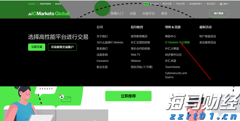 张家口市运动员在省拳击锦标赛获得1金1银1铜