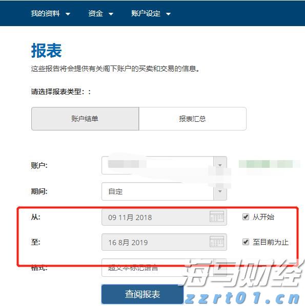 惠誉降低英特尔(INTC.US)信用评级至“BBB”，前景呈“负面”