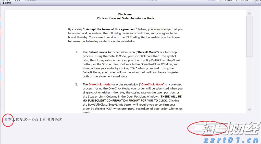 券商晨会精华 | 固态电池产业化拐点已至 把握设备行业投资机会