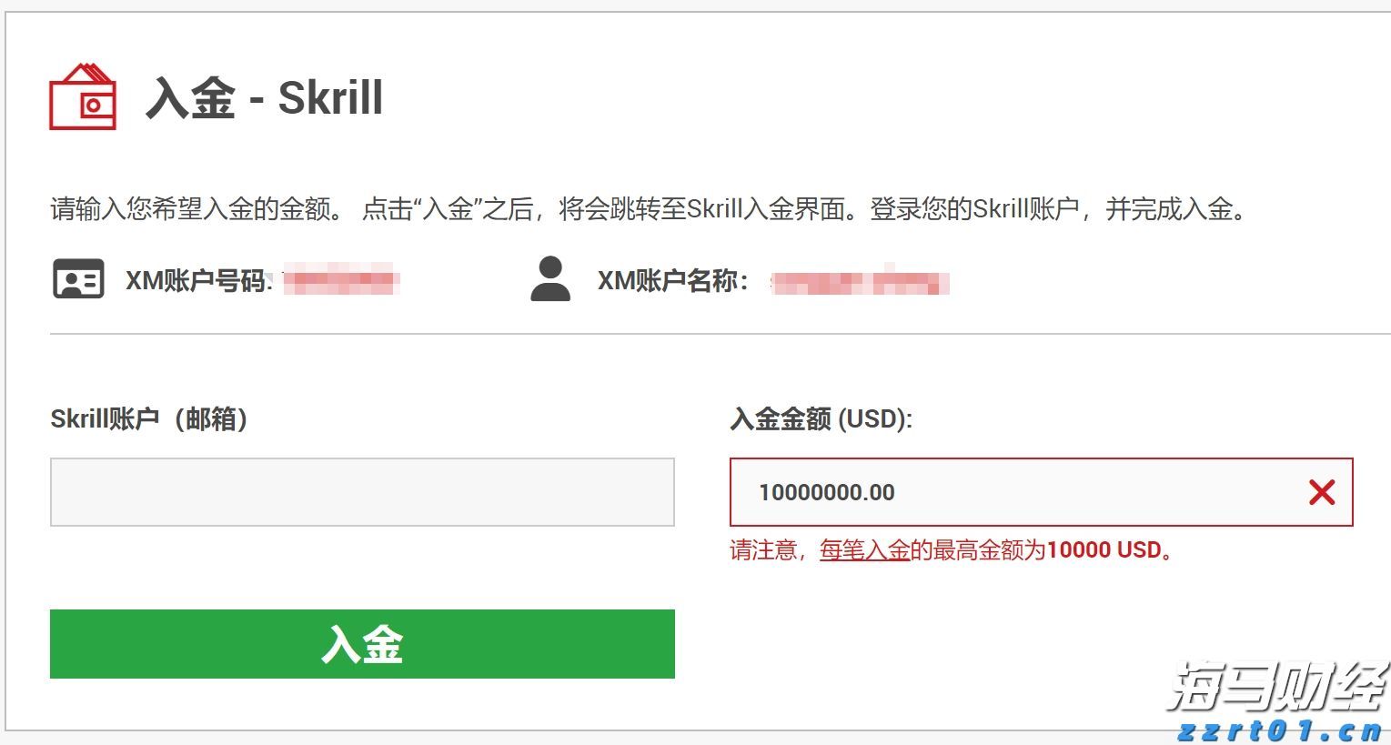 境外间谍伪装科研机构搞合作，国安部最新提醒！
