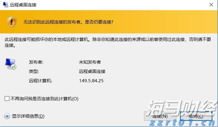 112万元！泰康人寿蚌埠中支完成开业以来最大理赔案件