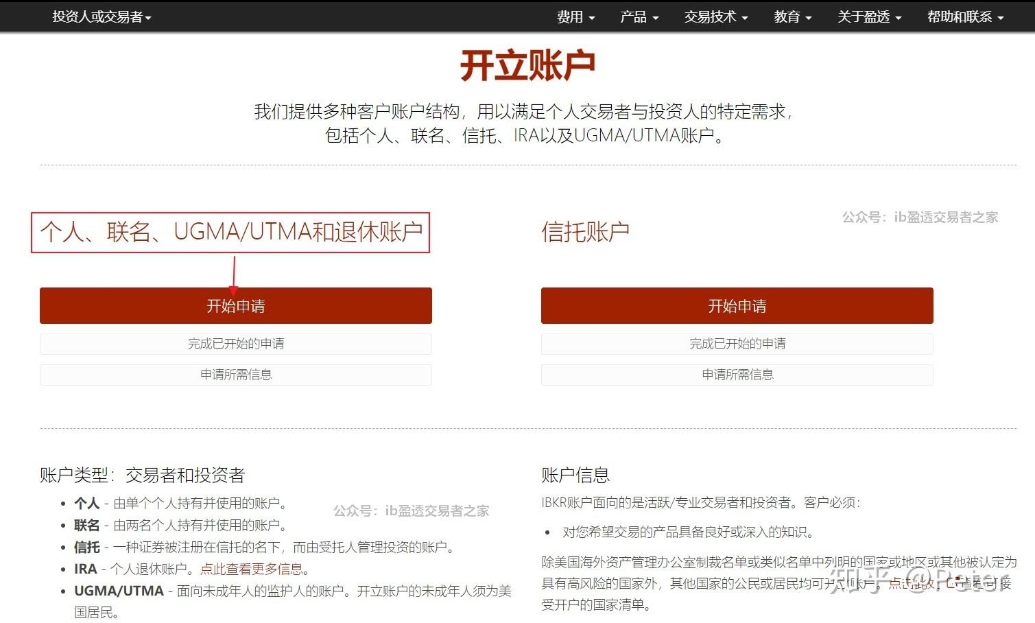 桂平市春播春种有序开展