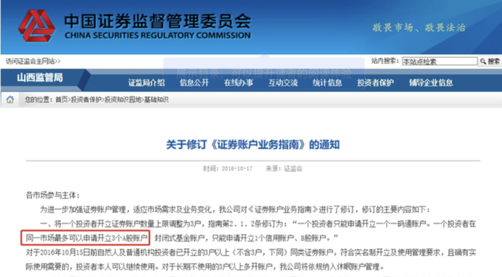 桂平市春播春种有序开展