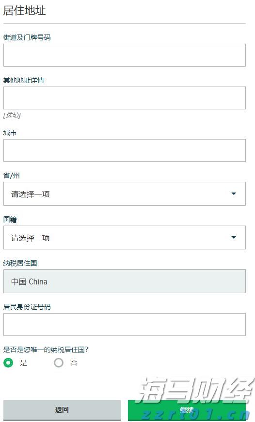 美国豪华汽车出口商Hillhouse Frontier Holdings(HIFI.US)申请在美上市 拟募资600万美元
