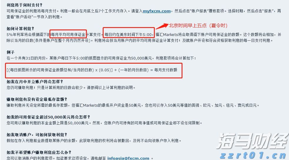 警惕!有人冒充消防救援机构推销产品!