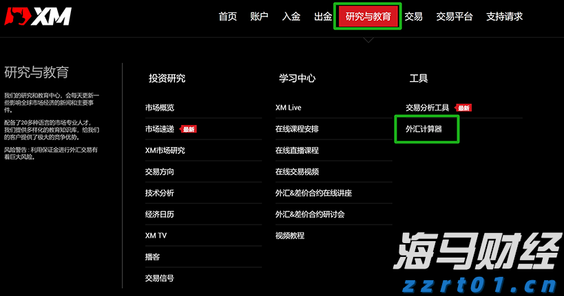 广东湛江：中华白海豚种群稳定 生态保护显成效
