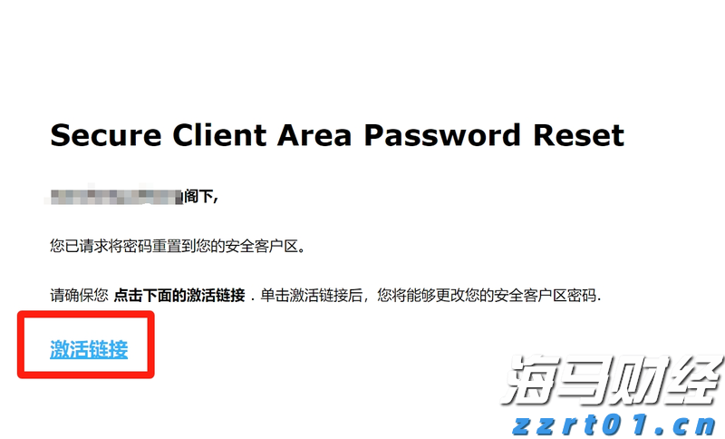 沪渝蓉高铁武汉至宜昌段开启运行试验