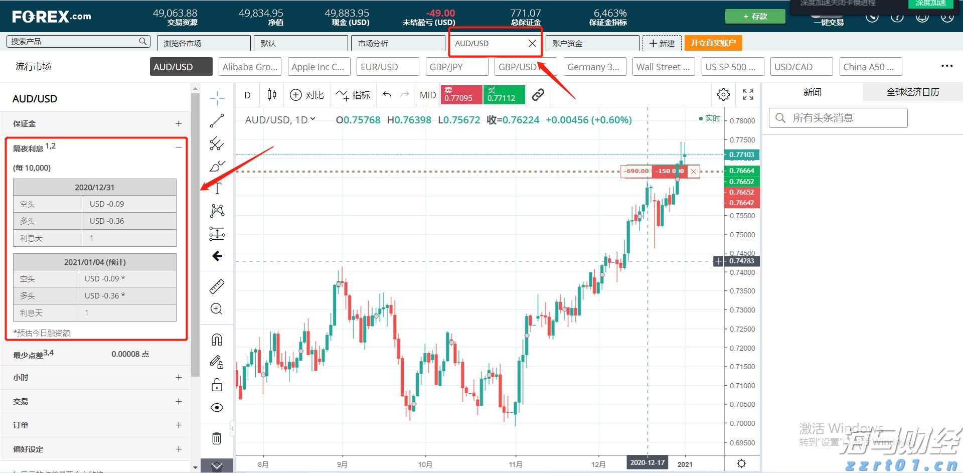 国泰航空(00293)发布中期业绩 股东应占溢利36.51亿港元 同比增长1.1% 中期息每股20港仙