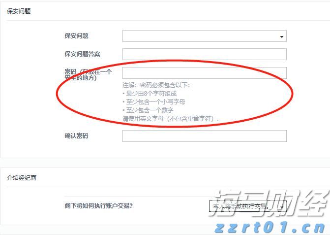 十度蝉联中国保险业第一品牌,中国平安上榜Brand Finance“中国品牌价值500强”前十