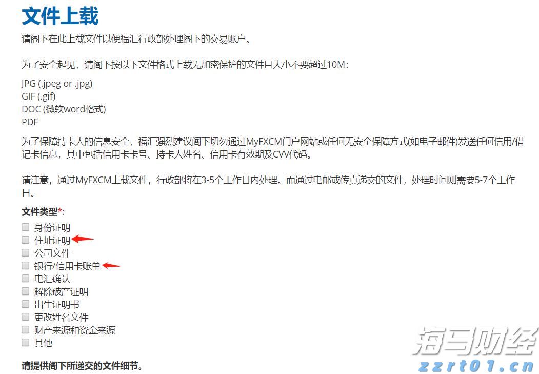 市农科院开展安全培训与学习交流