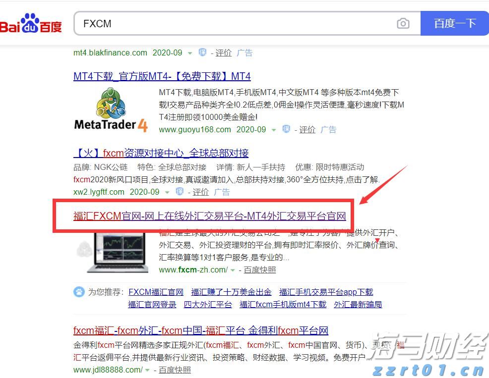 兴业银行合肥分行多形式开展防灾减灾主题活动