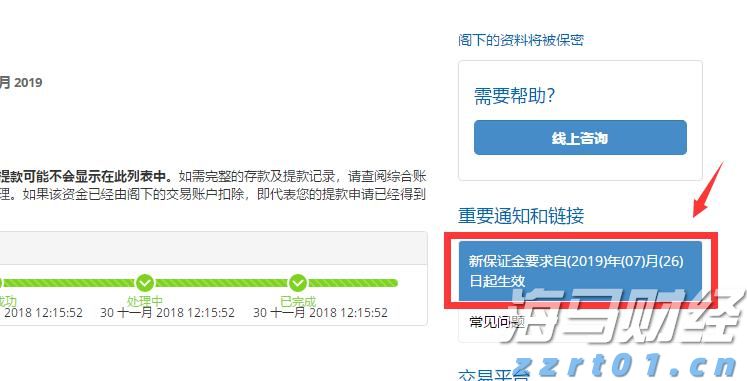 港股午评|恒生指数早盘下跌0.43%，生物科技指数逆势上涨