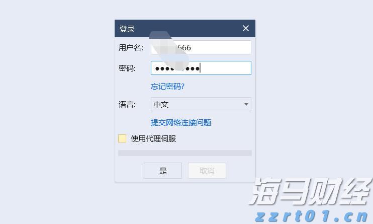 首个全国科普月活动全面启动