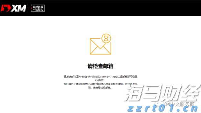 欧盟委员会提出立法提案，拟取消部分美国商品关税