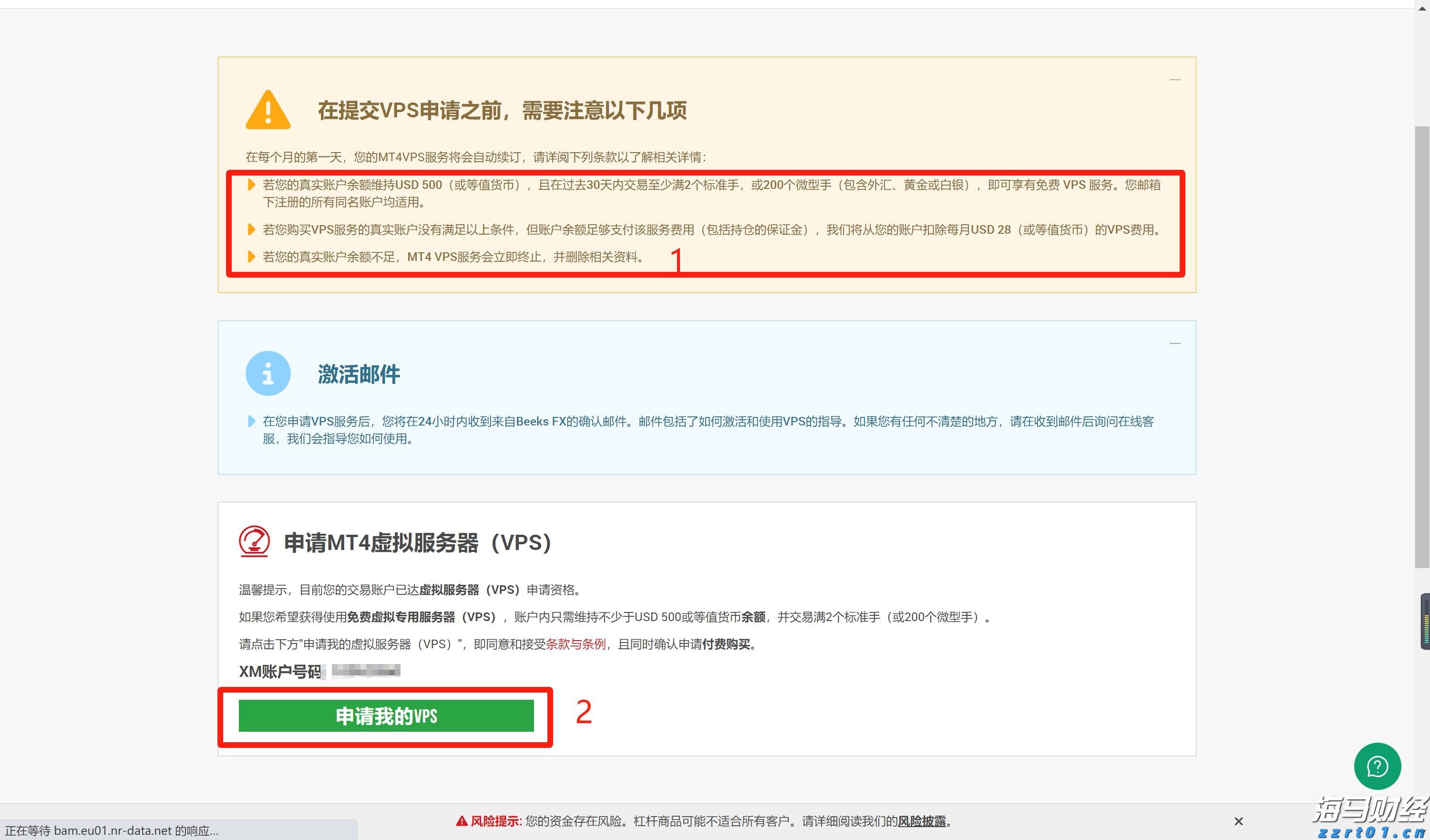 &ldquo;科创&rdquo;+金融的双向奔赴